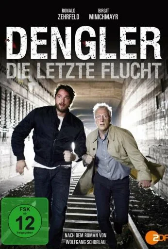 Денглер (2015)